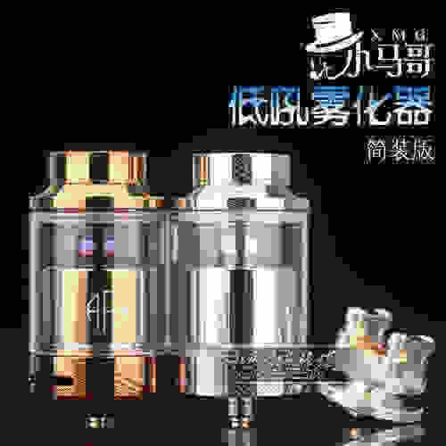 diy电子烟雾化器怎么做