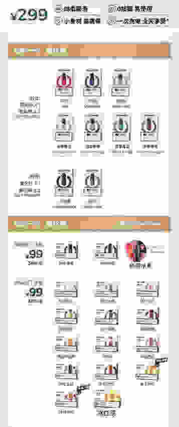 悦刻电子雾化器评价