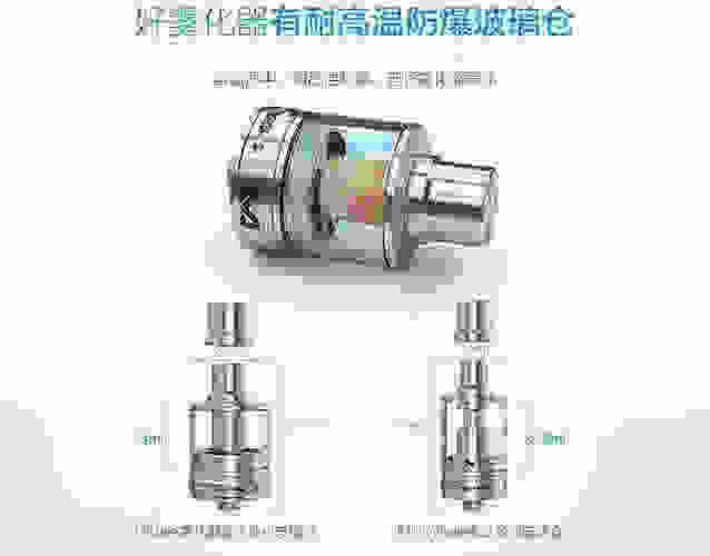 电子烟雾化器的使用方法视频