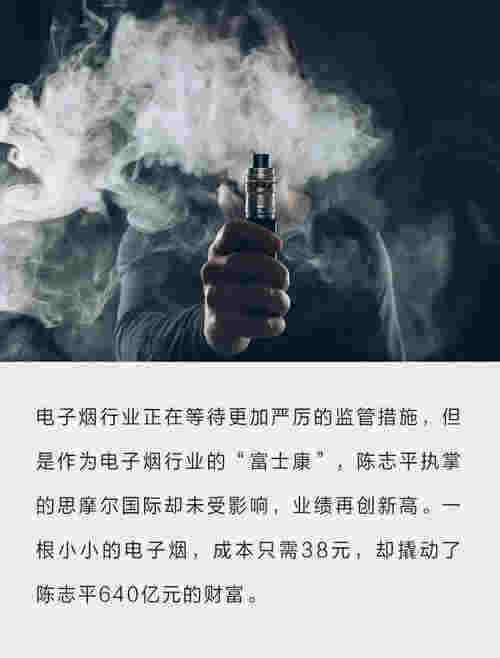 抽电子烟要睡