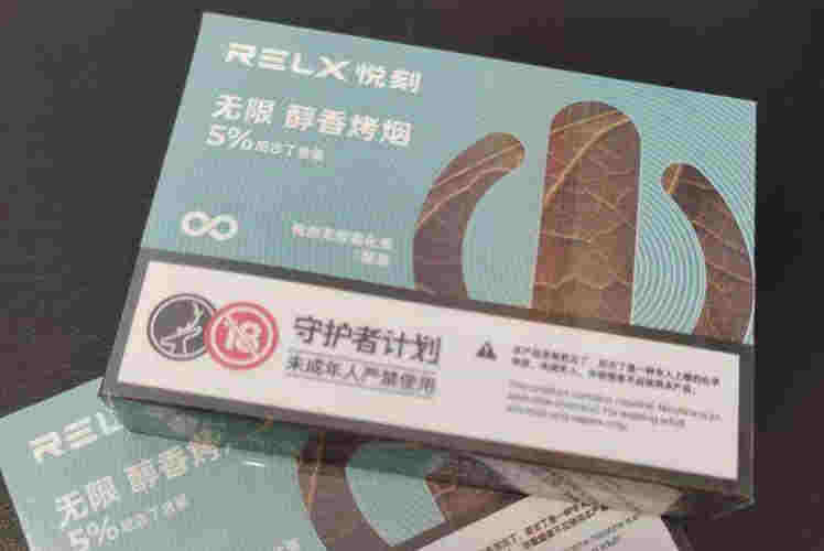 relx电子烟发热