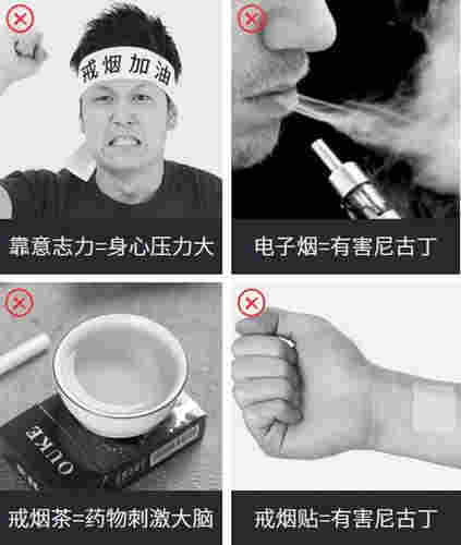 会上脑的电子烟