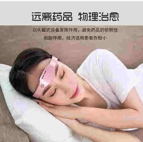 助眠电子雾化器