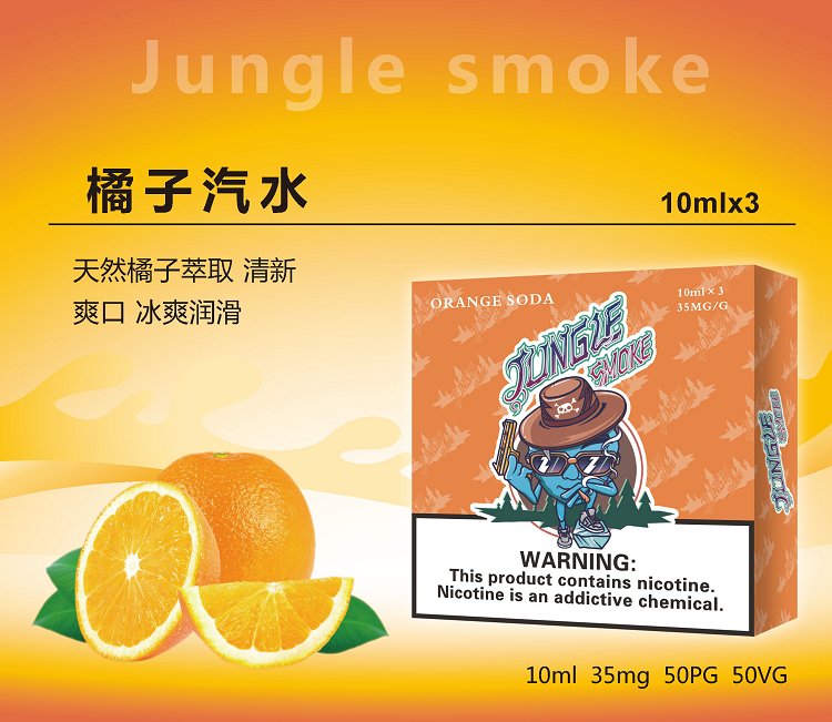 jungle烟油尼古丁盐烟油 jungle smok悦刻魔笛柚子非我绿萝等烟弹通用小烟烟油(图14)