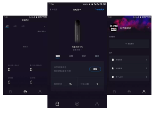 电子烟特价app