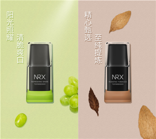 nrx电子烟烟弹怎么区分