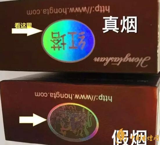 怎么分辩真假香烟