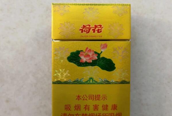 进口莲花烟细的多少钱