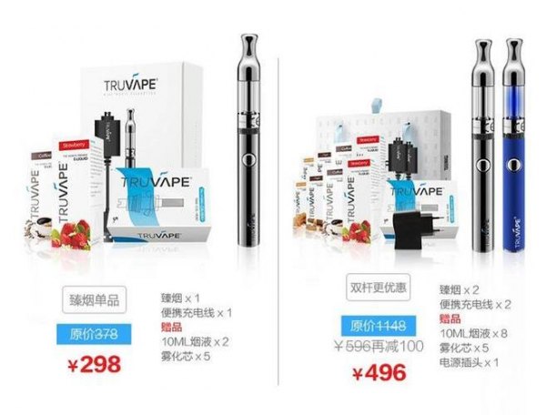 truvape电子烟好么