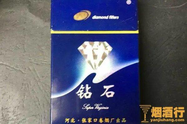 三个5的烟蓝尊多少钱一包