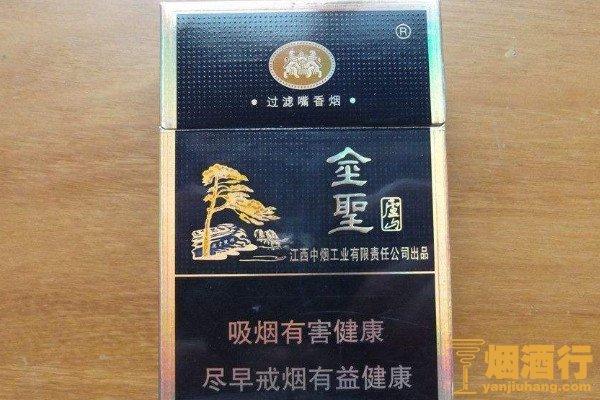 三个5的烟蓝尊多少钱一包