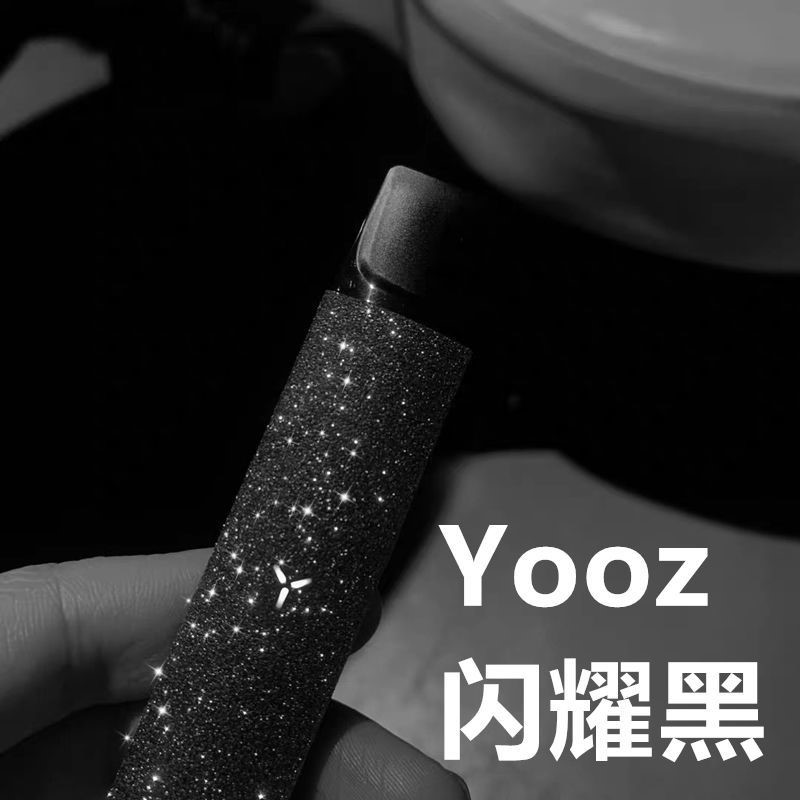 包含悦刻yooz最新杆特色的词条