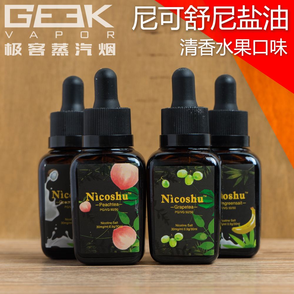 水果味烟弹现在哪里还有卖的简单介绍