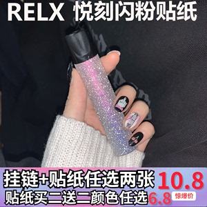  提醒！悦刻最便宜多少钱一支“铁脚板”-第2张图片-SXQQWY网