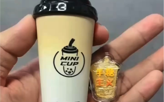  提醒！wdg奶茶杯多少钱“和氏璧”-第1张图片-yanyou技术网