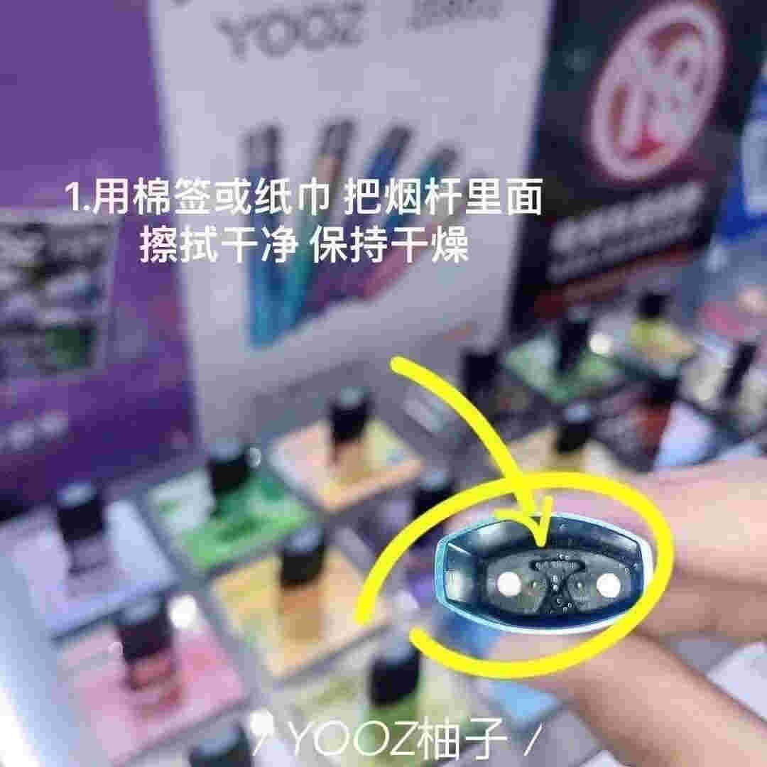  当天！yooz柚子厂家电话“持之以恒”-第1张图片-yanyou技术网