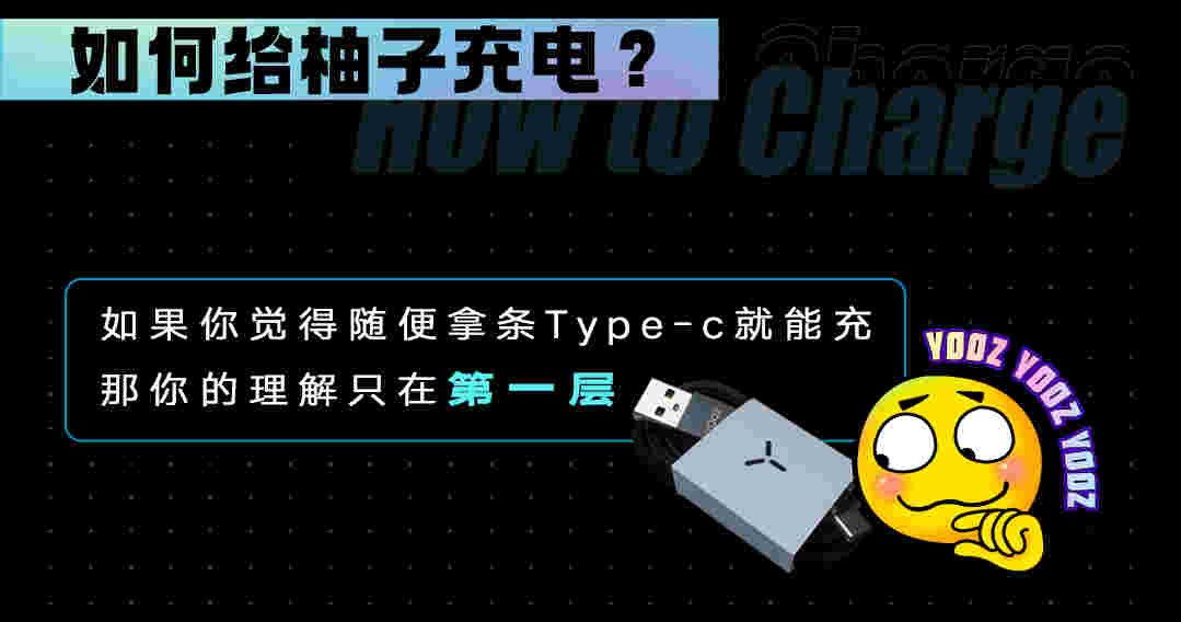  提醒！柚子yooz官网购买“麦饭石”-第1张图片-2022实时更新(近日展示)