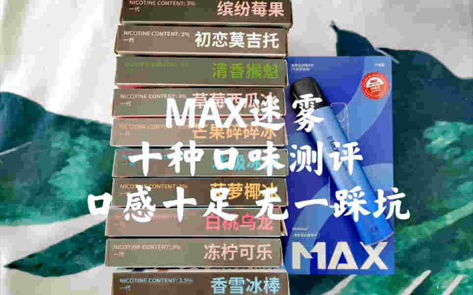  提醒！max迷雾官网旗舰店迷雾“皮影戏”-第1张图片-2022实时更新(近日展示)