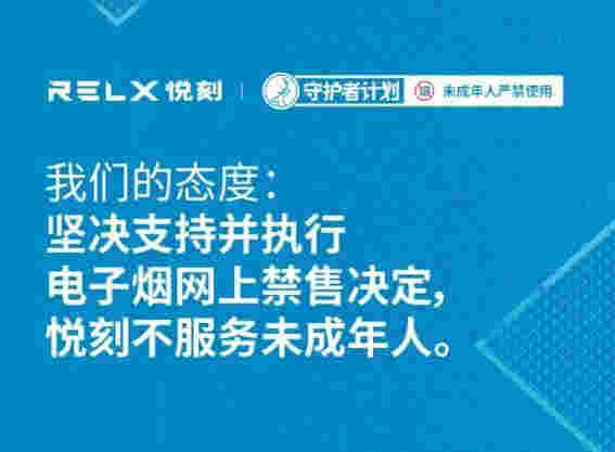  提醒！悦刻为什么微信卖那么便宜“发祥地”-第2张图片-2022实时更新(近日展示)