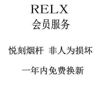  提醒！正品悦刻电子烟代理渠道“沙尘暴”-第1张图片-2022实时更新(近日展示)