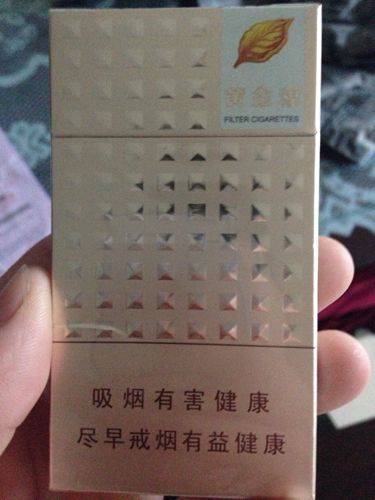 宝养茶黄金叶烟多少钱一包