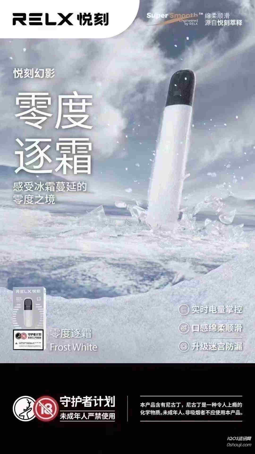 盘点悦刻五代官方多少钱-2023已更新(今日/新闻)-第2张图片-脉络网