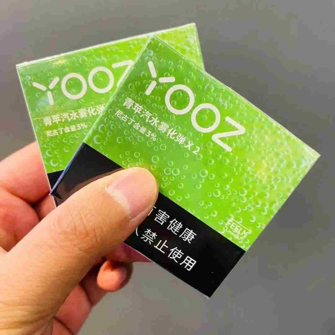  内幕！yooz柚子哪里有买“霜露之感”-第1张图片-53电子烟