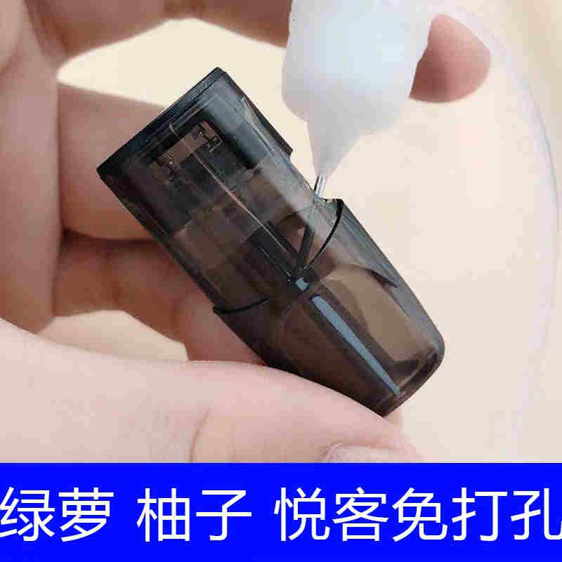 烟弹打孔教学(烟弹打孔器怎么使用教程)