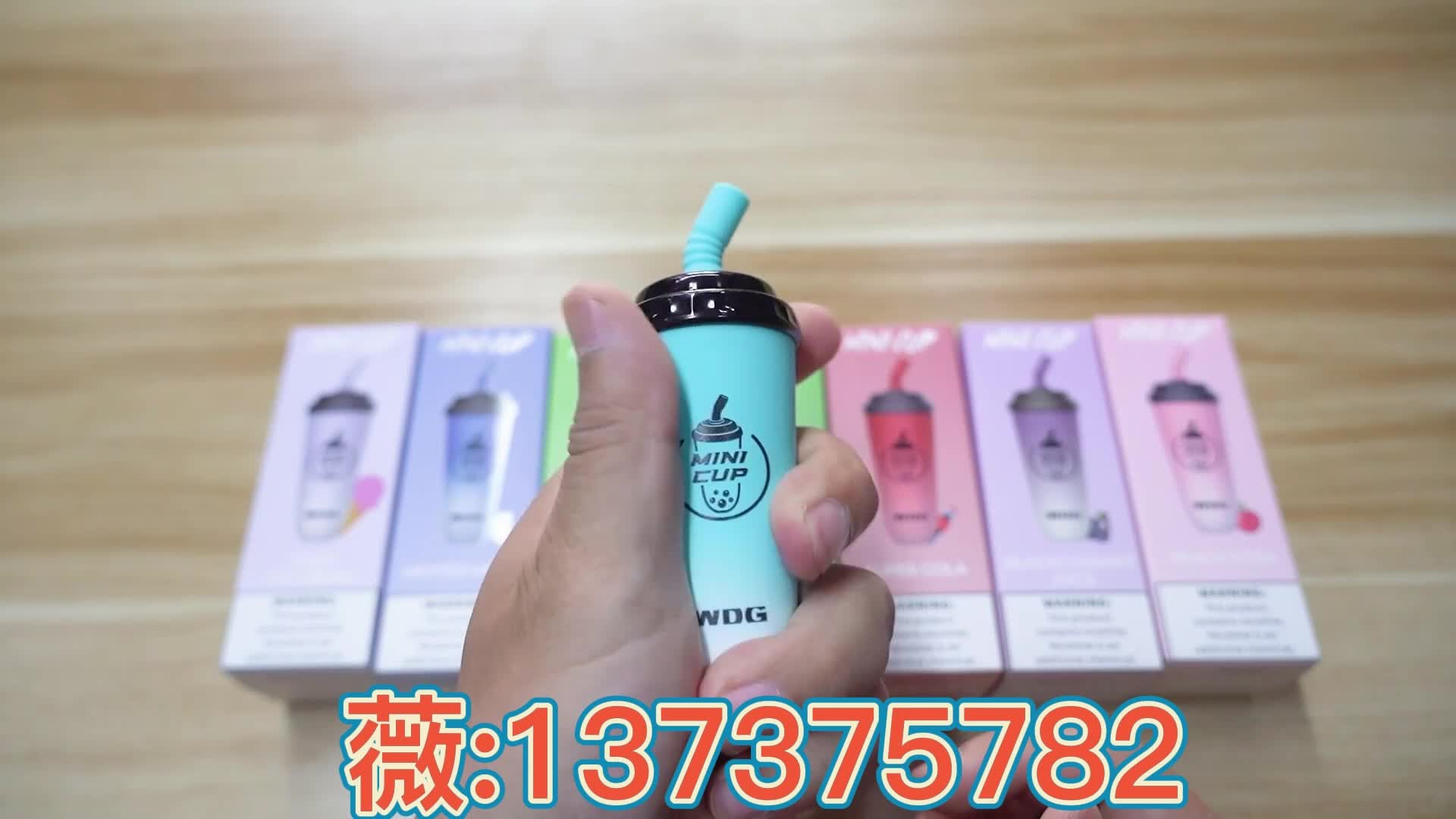  内幕！Wdg奶茶杯购买“春树葱茏”-第1张图片-53电子烟