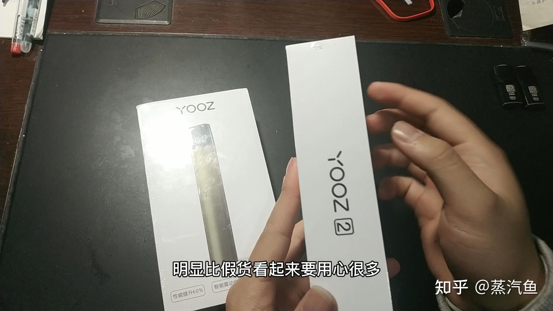 买yooz柚子商家联系方式的简单介绍-第1张图片-53电子烟