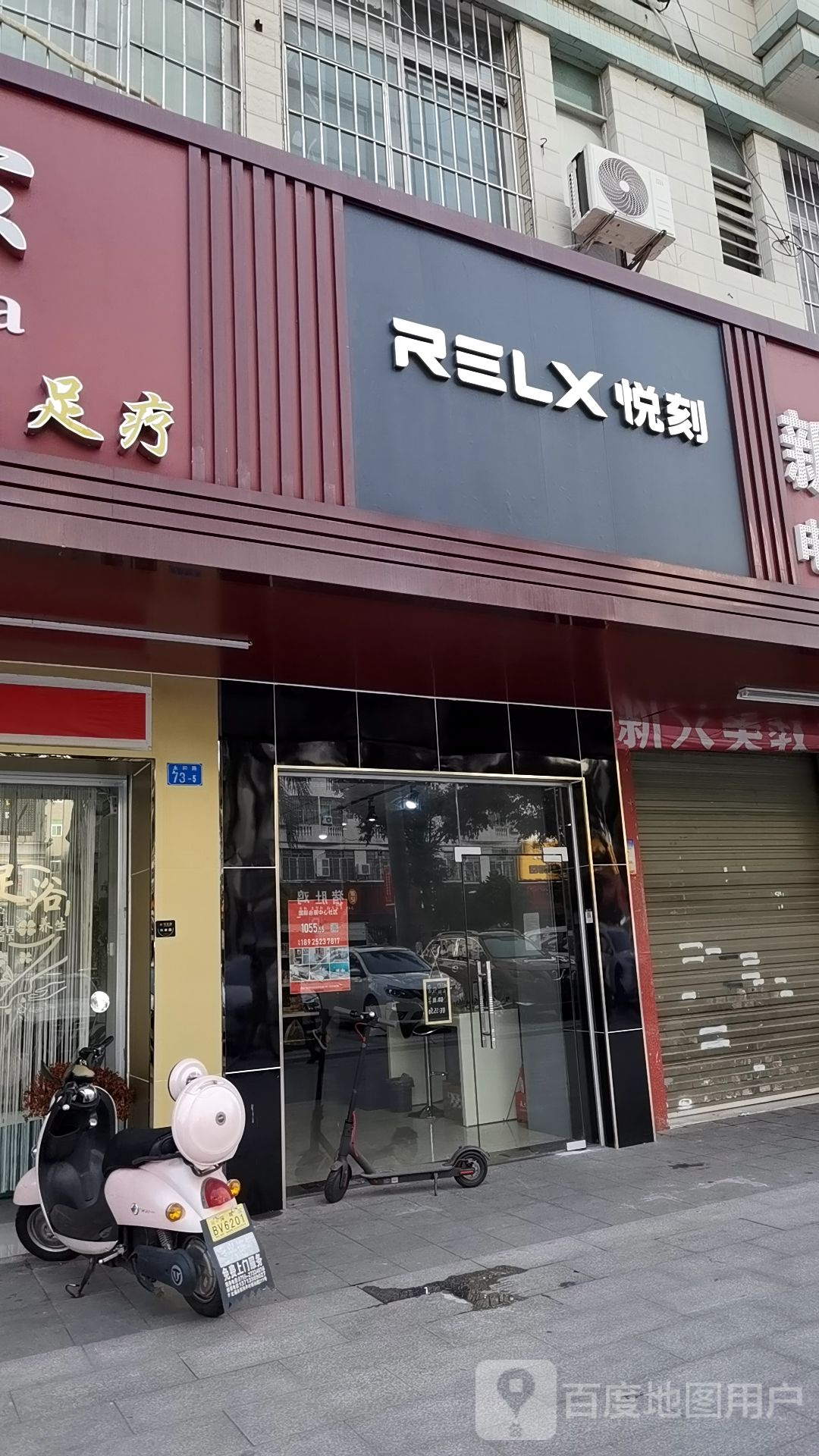  来了！悦刻实体店商家联系方式“锦上添花”-第2张图片-车53网