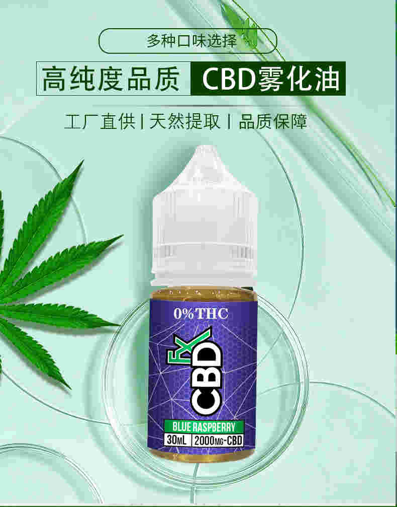 最新热点!雾化弹购买(雾化弹多少钱一颗)_烟油-悦刻yooz烟油网-第1张图片-电子烟烟油论坛