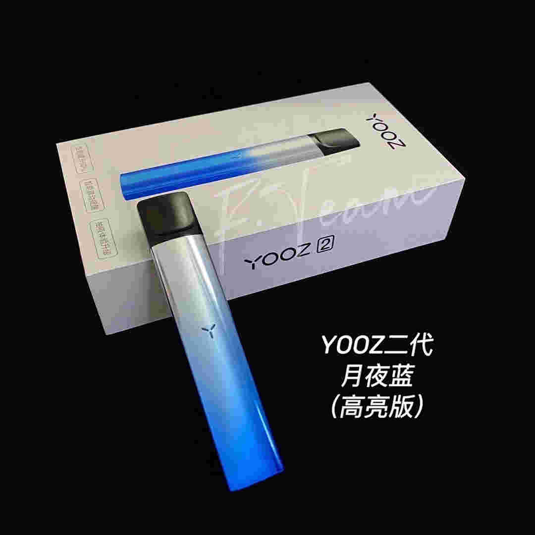 yooz一代(yooz一代和二代烟弹通用吗)