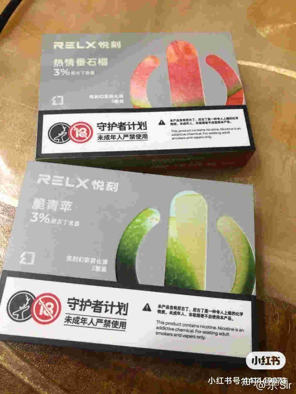 包含柚子烟弹口味，打破传统口味的束缚！的词条-第2张图片-电子烟烟油论坛