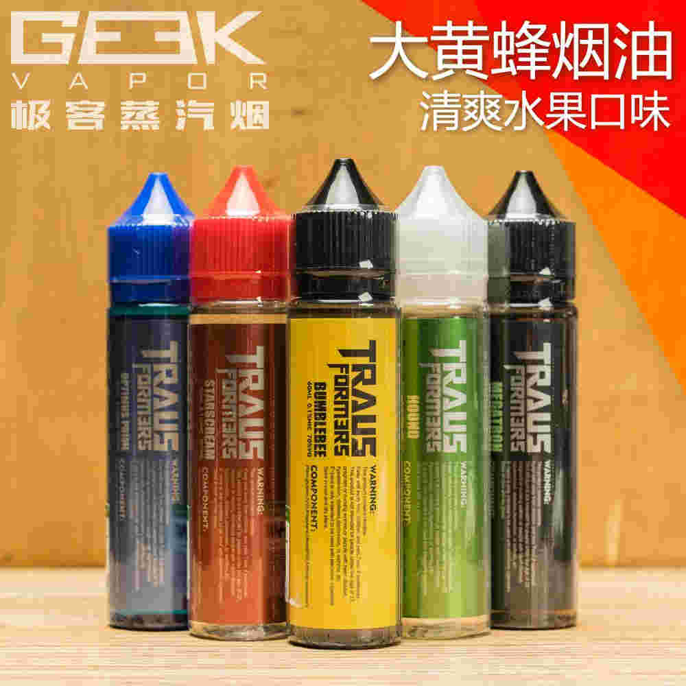 vape电子烟怎么加烟油vaporesso电子烟怎么加油-第2张图片-电子烟烟油论坛