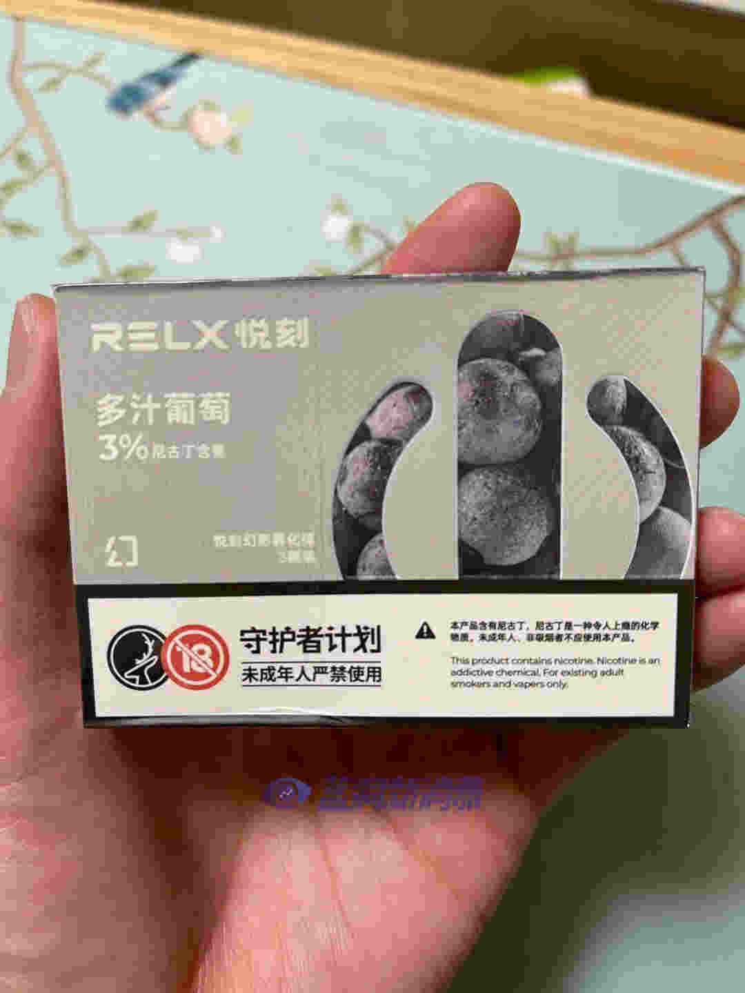 relx悦刻烟弹(悦刻relx官网旗舰店)