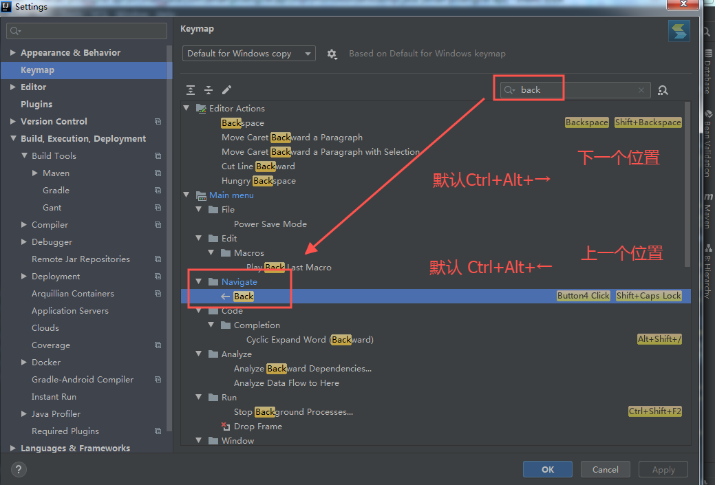 IntelliJIDEA的快速导航和搜索功能(intellijidea快捷键)