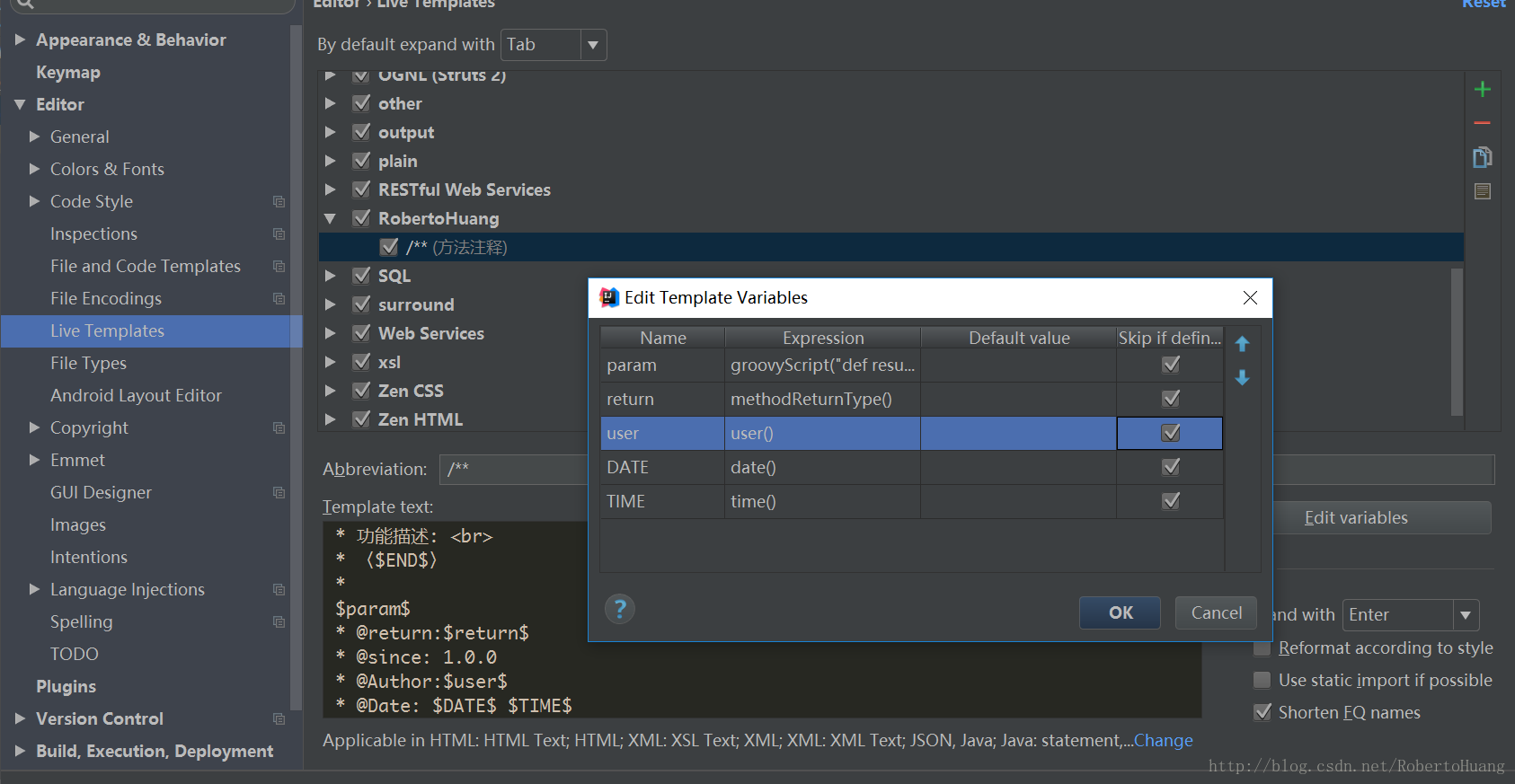 创建自定义代码模板：IntelliJIDEA教程()