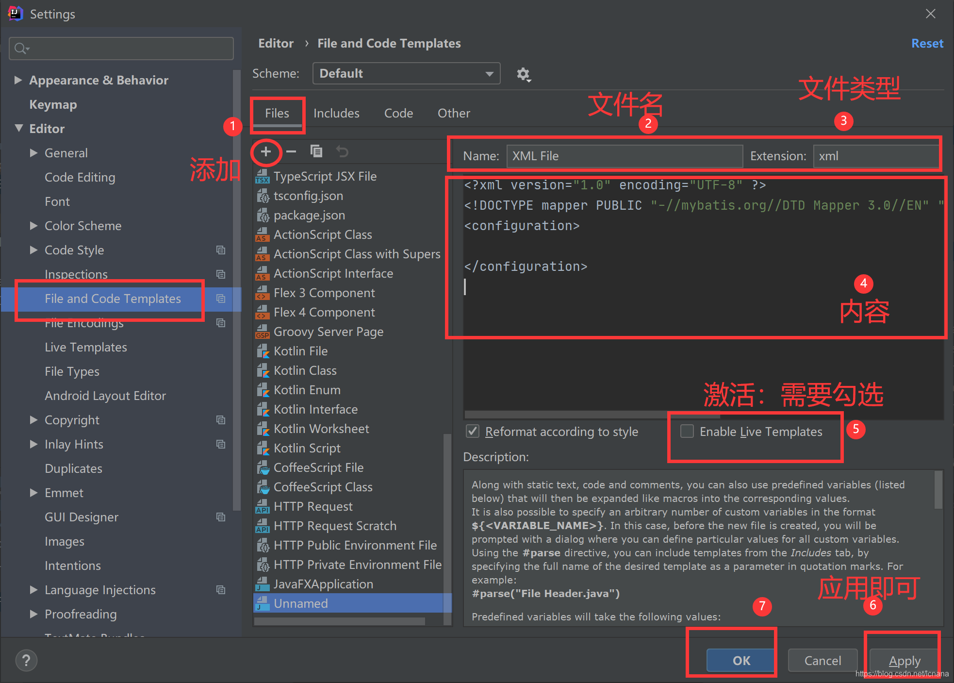 创建和维护文档：IntelliJIDEA指南(intellijidea创建简单的web项目)