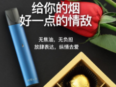 一只小悦刻可以抽几天？