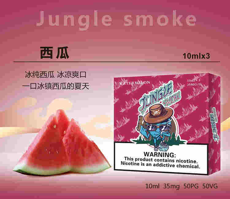 Jungle烟油怎么样 Jungle尼古丁盐烟油评测