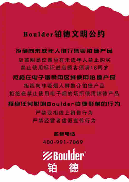 线上哪里还能买到烟油电子烟强监管下 铂德等电子烟正规军将迎来更健全的市场环境