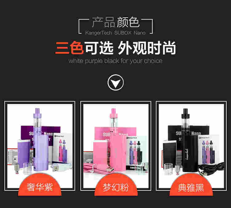 subox nano电子烟套装-图4