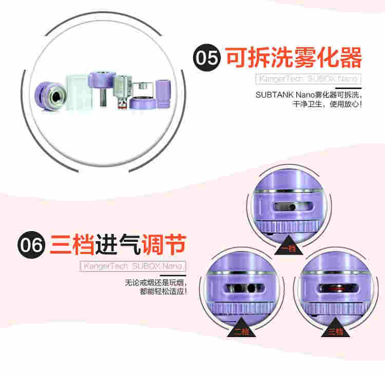 subox nano电子烟套装-图7