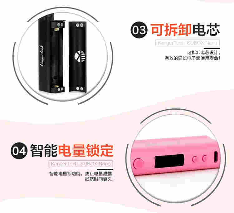 subox nano电子烟套装-图6