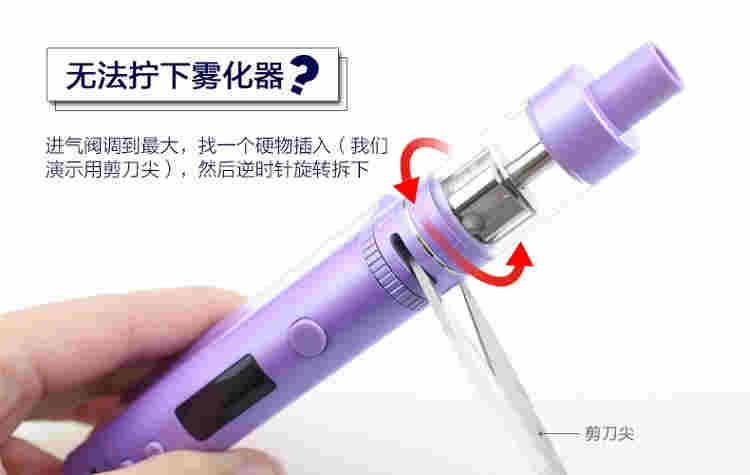 subox nano电子烟套装-图8