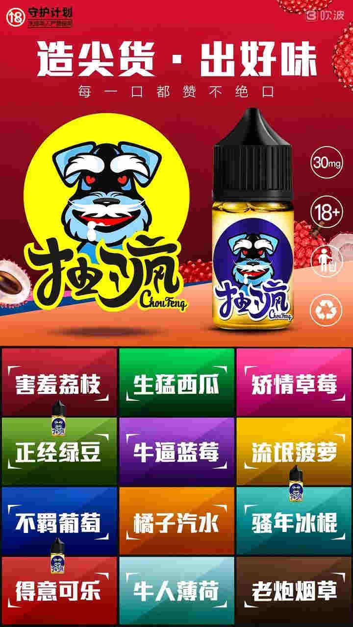 在哪里可以买到悦刻的烟油？多少钱一瓶