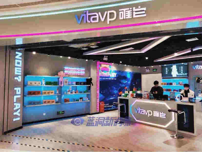 vitavp唯它免费为门店投放1000万根烟杆，鼓励店主俯下身走出去 