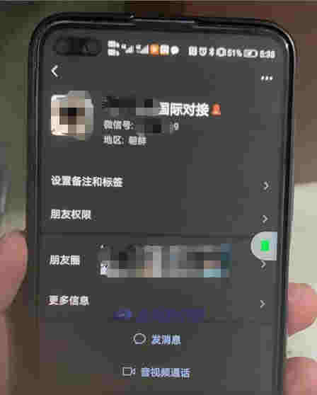 徐州睢宁破获一起违规售卖HNB烟弹案：涉案价值300万余元 