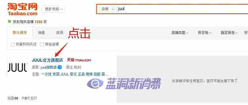 Juul兴衰史：曾经的电子烟界“苹果”是如何陨落的？ 